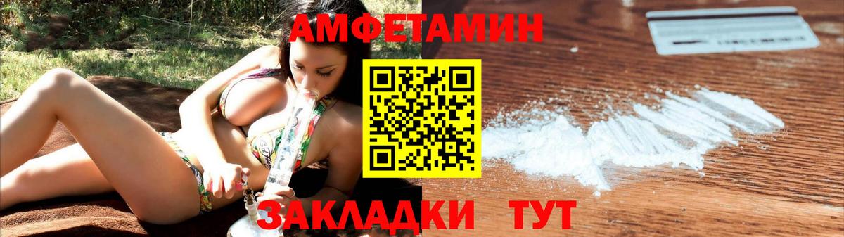 Amphetamine 97% Новосибирск