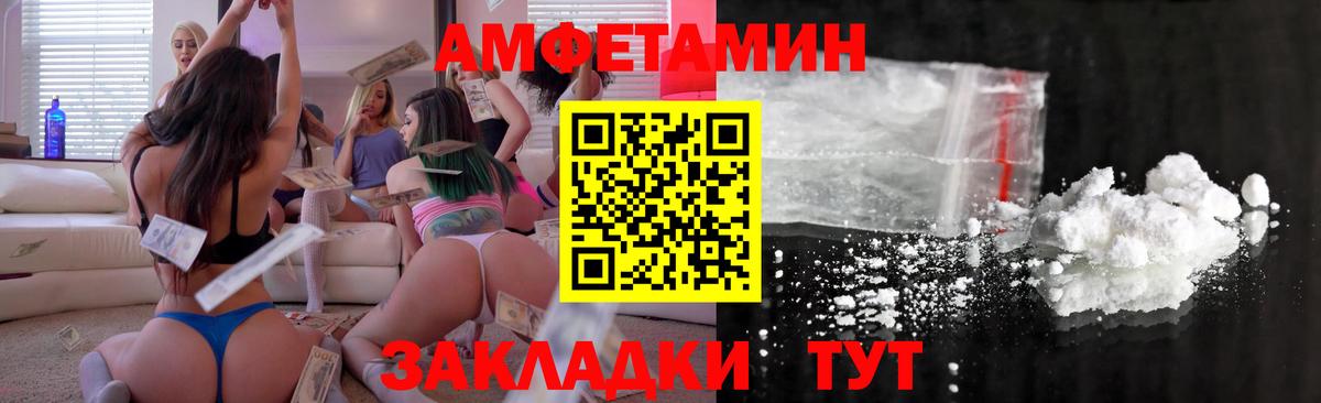 Мефедрон Новосибирск