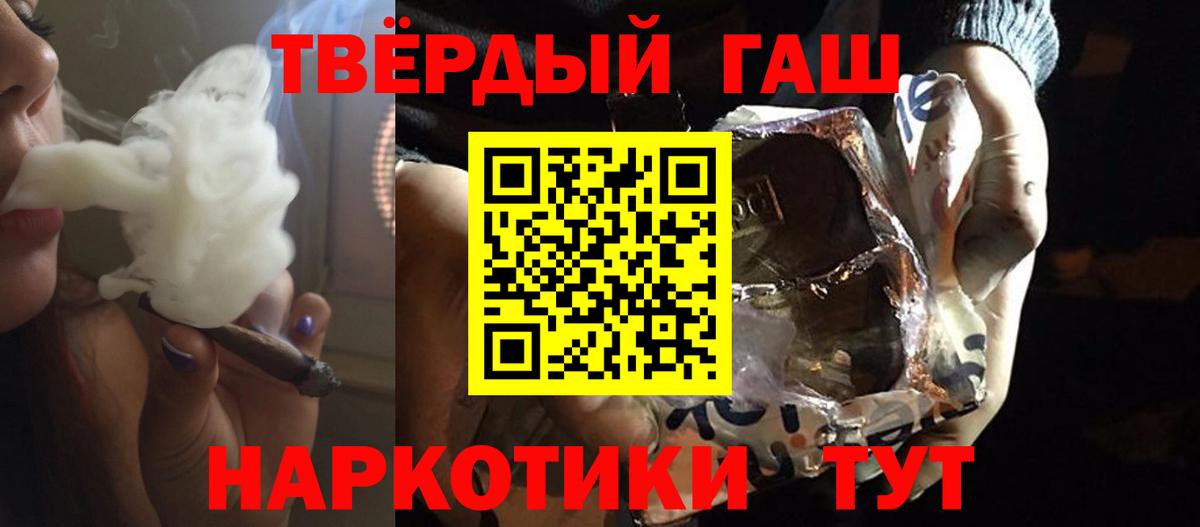 ГАШ Изолятор Новосибирск