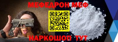 прущая мука Усть-Джегута
