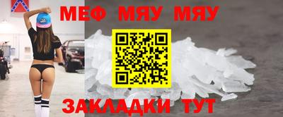 таблы Чебаркуль