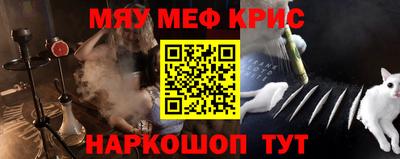 таблы Чебаркуль