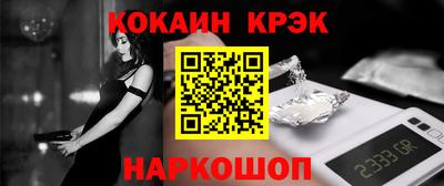 кокаин Чапаевск