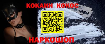 кокаин Чапаевск