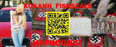 кокаин Чапаевск