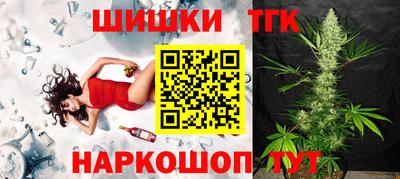 гидра Уссурийск