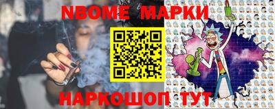 кокаин Чапаевск