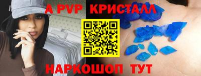 гидра Уссурийск