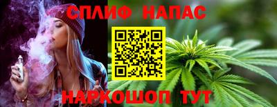 кокаин Чапаевск