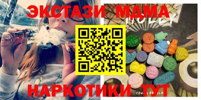 таблы Чебаркуль