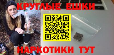 таблы Чебаркуль