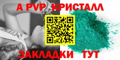 герыч Чебоксары