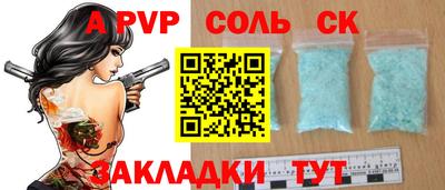 кокаин Чапаевск