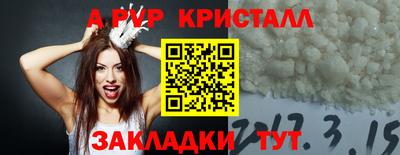 герыч Чебоксары
