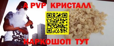таблы Чебаркуль