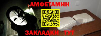 таблы Чебаркуль