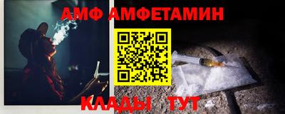 кокаин Чапаевск