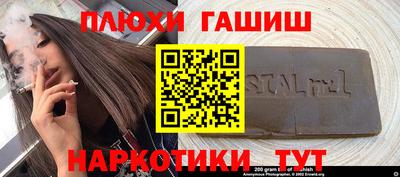 таблы Чебаркуль