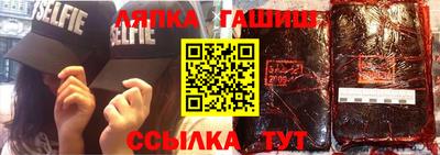 кокаин Чапаевск