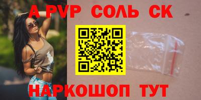 таблы Чебаркуль