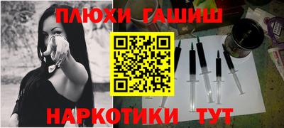 кокаин Чапаевск