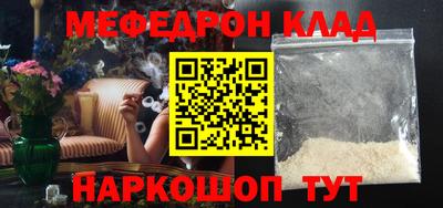 кокаин Чапаевск