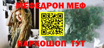 кокаин Чапаевск