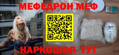 прущая мука Усть-Джегута