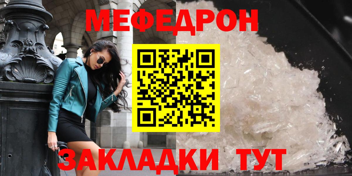 ГАШ  Лсд 25  Новосибирск  MDMA  Меф кристаллы  Вход с VPN  Каннабис 