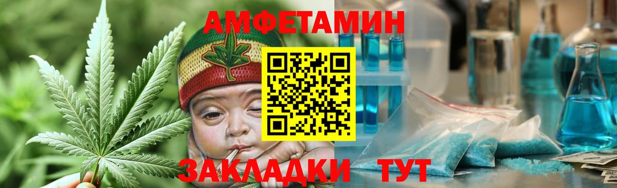 Новосибирск  Первитин  Вход с VPN  Первитин витя 