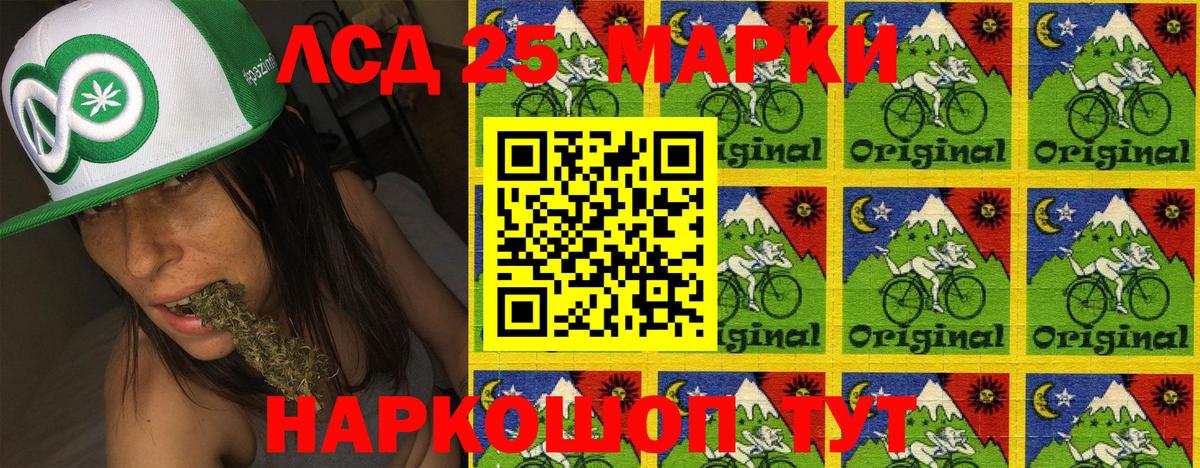 Наркотические марки 1,8мг  Наркотические марки 1,8мг  Марки N-bome  Вход с VPN  Новосибирск 