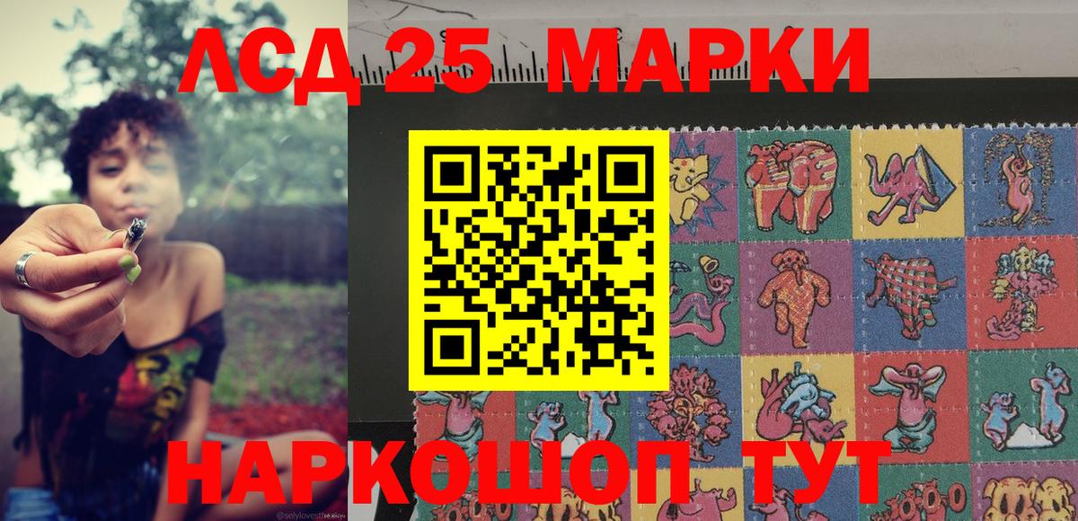 Марки NBOMe 1,8мг Новосибирск