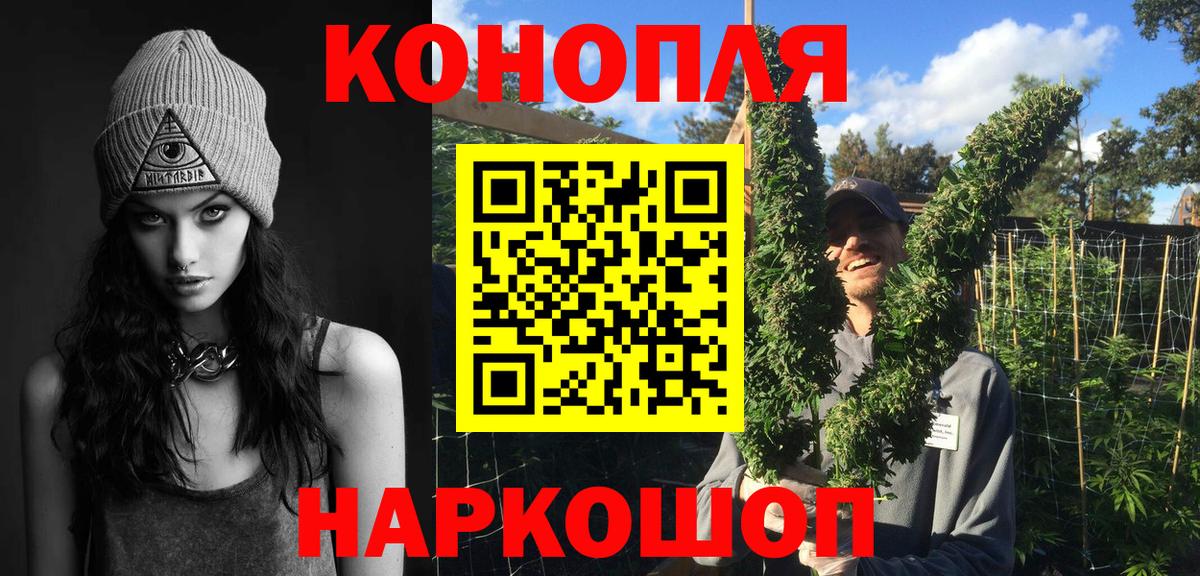 Бошки марихуана OG Kush  Бошки Шишки White Widow  Бошки марихуана ГИДРОПОН  Новосибирск  Вход с VPN 